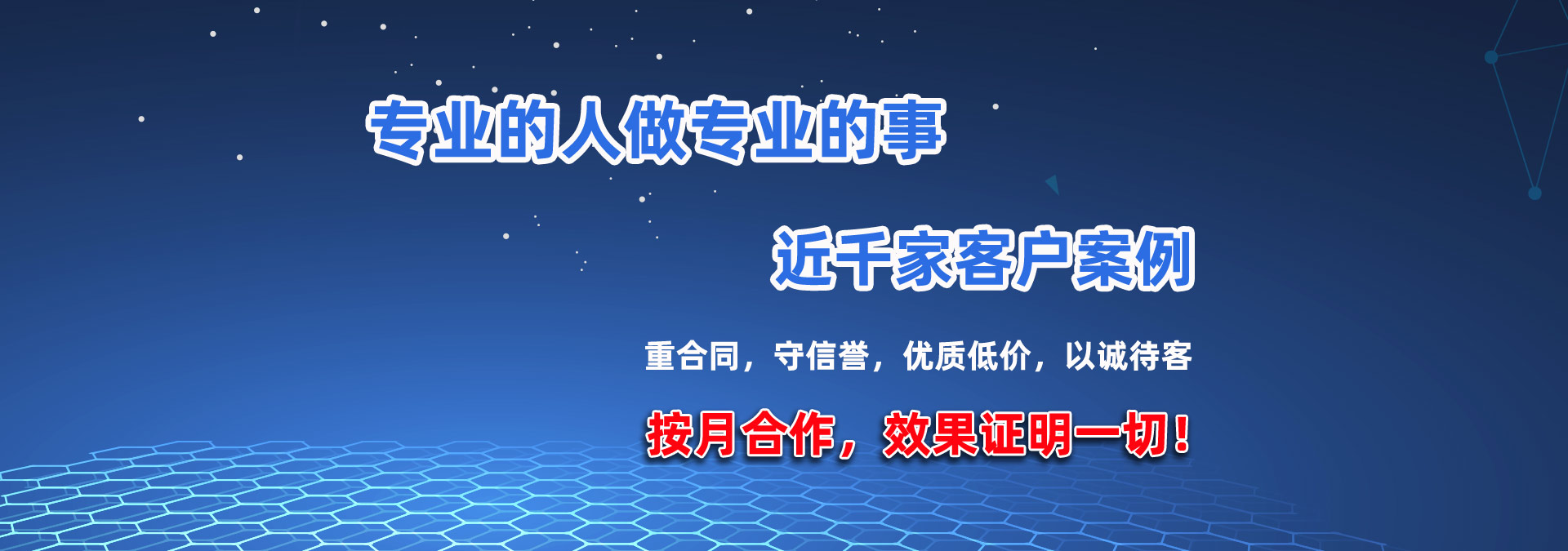 成功客戶案例